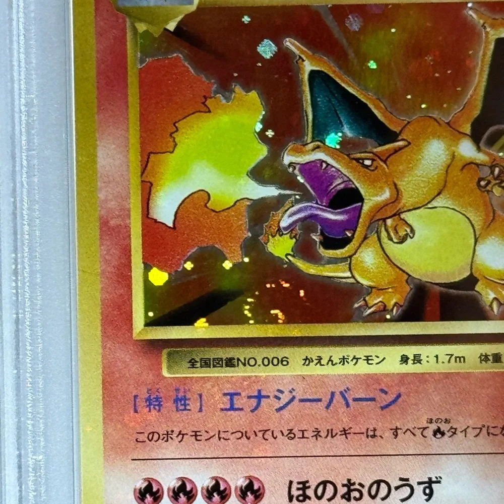 PSA 10 Pokemon Charizard 1st Edition 20th Anniversary 2016 - RARE Holo SWIRL 🌀
